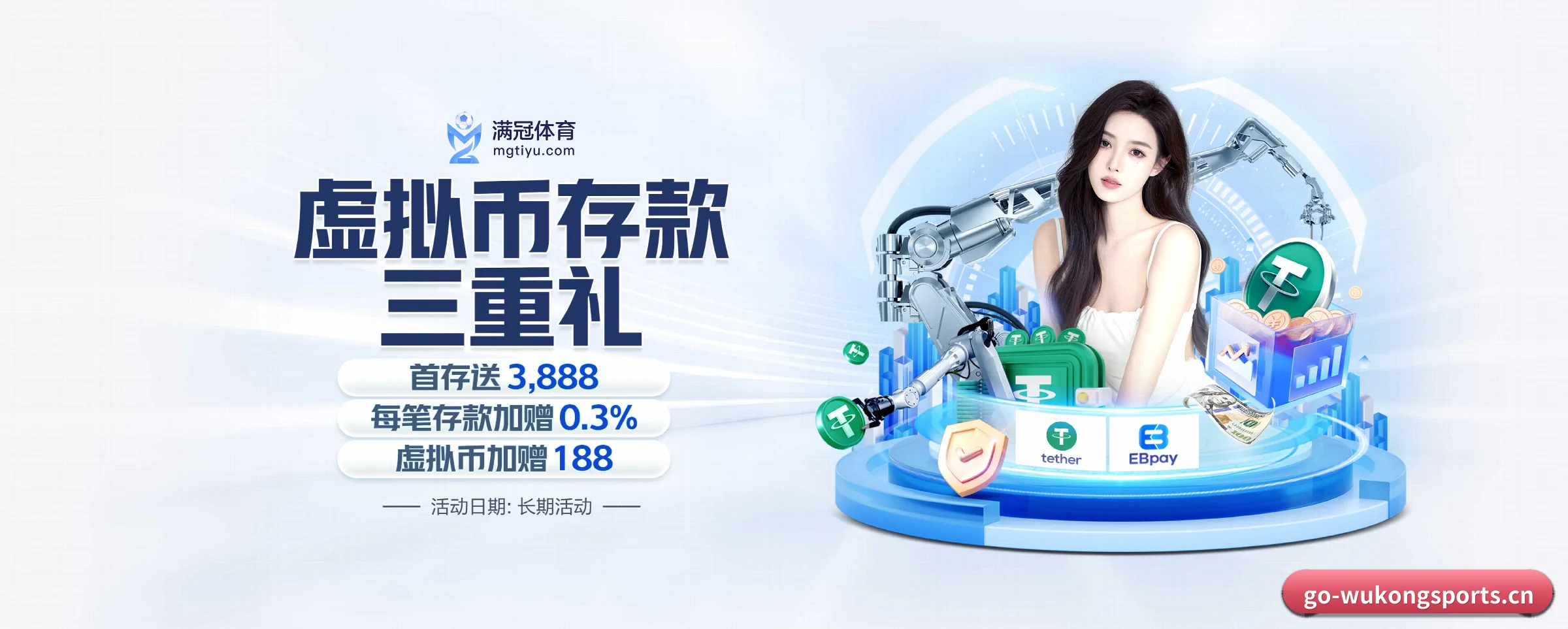 五大服务专区严密划分,信息结构一目了然 | wukongsports