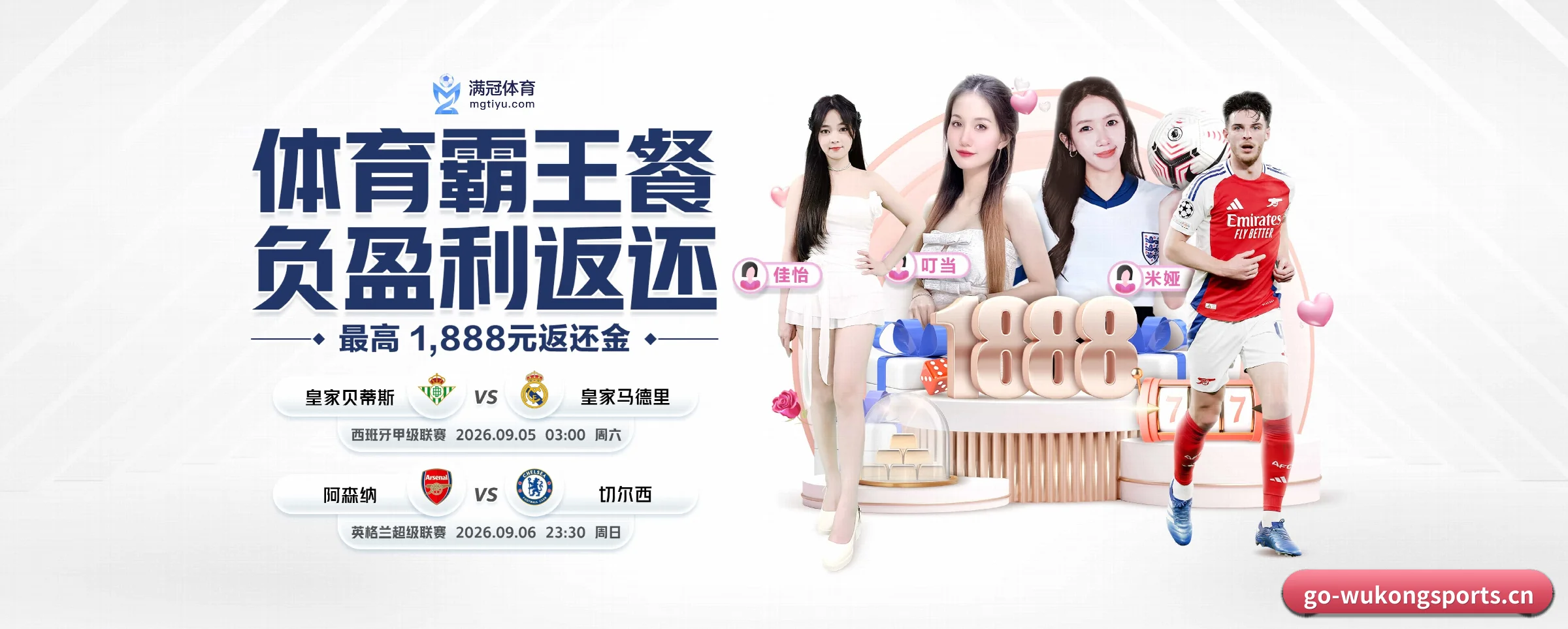 悟空体育的前行方向 | wukongsports