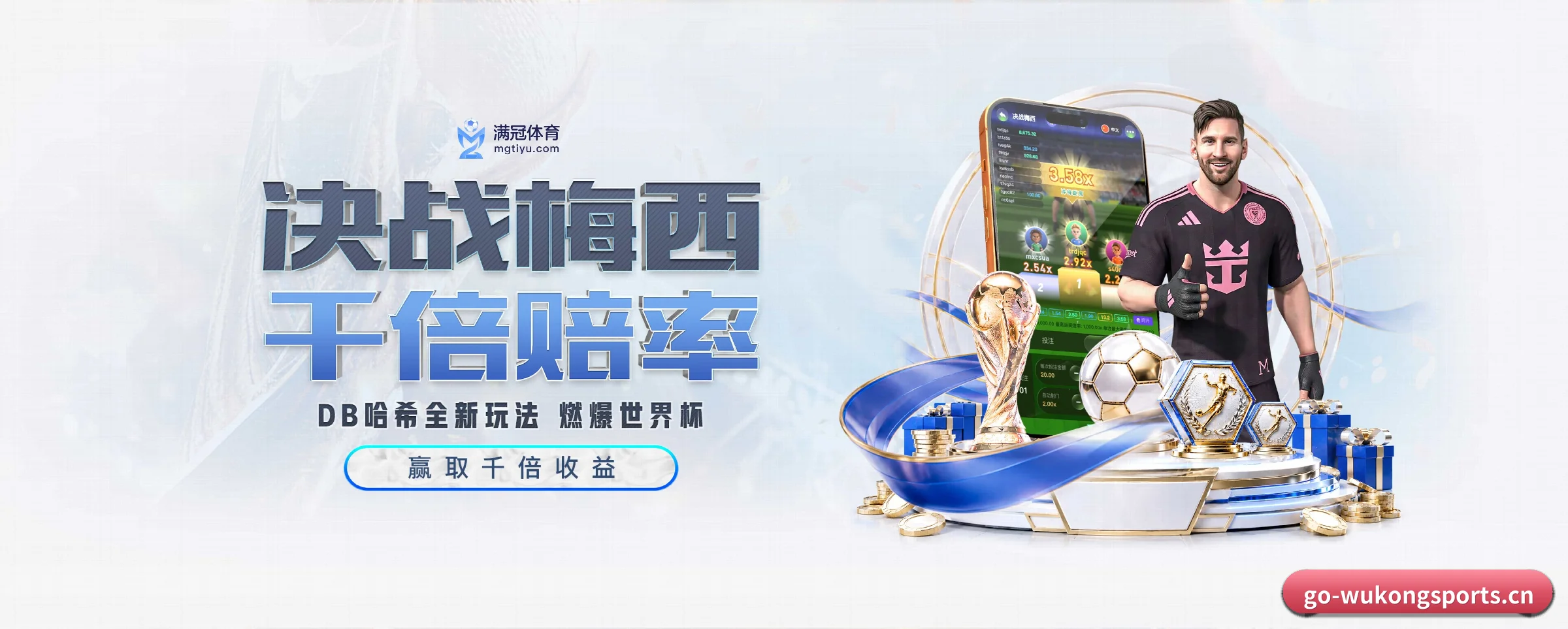 悟空体育 APP(wukongsports)